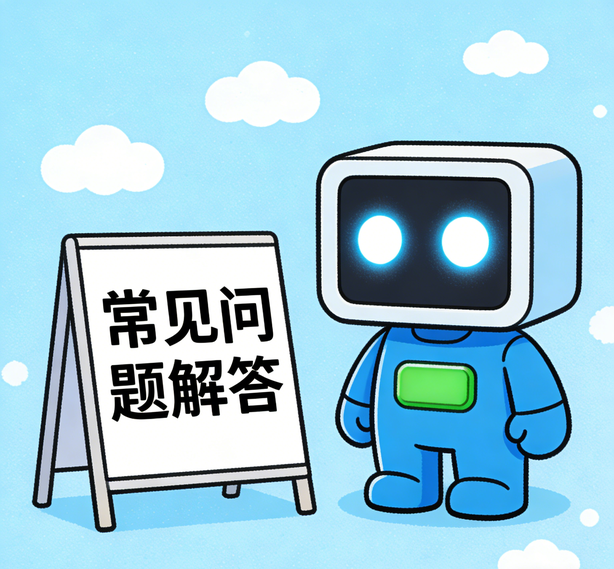 海口安信13常见问题